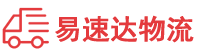 邵阳到兴海县物流公司